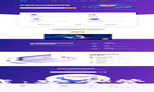 IM钱包官方下载：安全管理您的数字资产