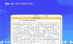 如何将Tokenim转移到Meeton