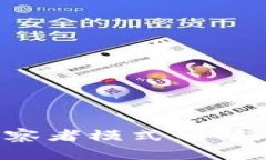 深入解析TokenIM的观察者模