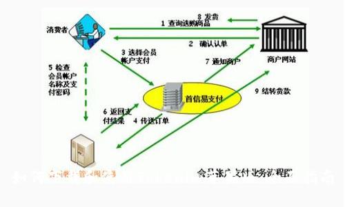 如何下载和使用Tokenim苹果版：全面指南