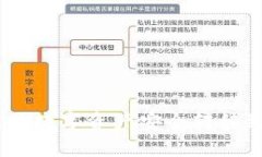 如何将交易所的数字资产