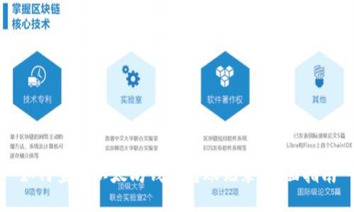 如何查看以太坊钱包转账记录：全面指南