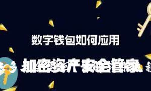 Tokenim转账多久会退回？详解转账流程和时间因素