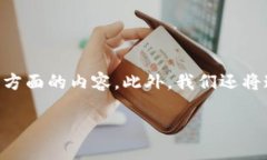 在这篇文章中，我们将详