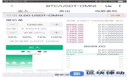 请注意：丢失加密货币是一个常见而复杂的问题，以下内容仅供参考，不能作为具体投资建议或决策依据。


如何应对Tokenim币丢失问题：解决方案及预防建议
