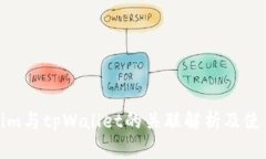 Tokenim与tpWallet的关联解析