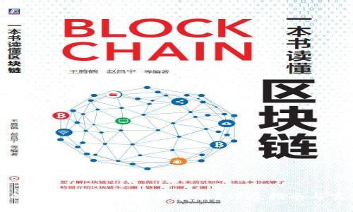 钱包里的比特币如何轻松卖出？详尽指南与实用技巧