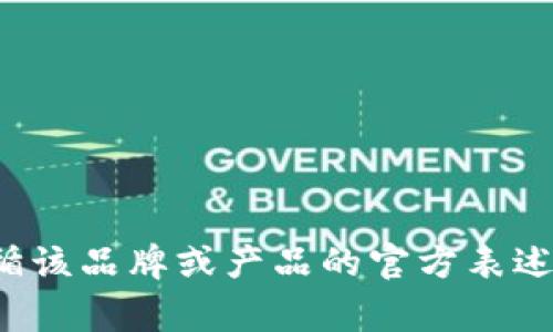 对于“tokenim”这个词，通常在书写时用小写字母表示。如果这是一个品牌、产品或特定服务的名称，最好还是遵循该品牌或产品的官方表述。如果品牌或产品官方使用大写形式，比如“Tokenim”，则应按照官方格式使用。请根据具体上下文确定使用方式。