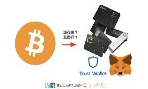 
注册数字钱包送比特币：轻松获得加密资产的绝佳机会