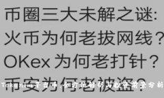 Tokenim平台币：全方位解析