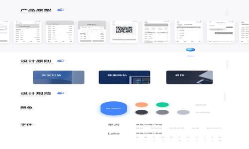 : USDT钱包标志解读：如何选择安全可靠的数字货币钱包