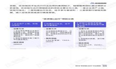目前关于Tokenim对火链的支