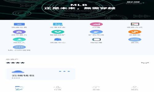 Tokenim转账是否必须使用以太坊？详细解析与常见疑问解答