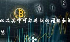 在这篇文章中，我们将详