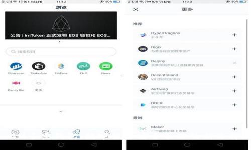 IM多重钱包：数字货币安全管理的新选择