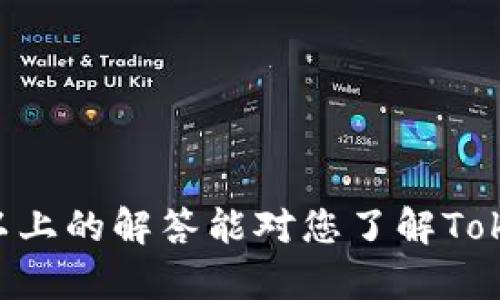 在提供详细解答之前，首先要确认一下