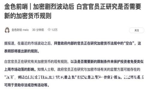 如何将Tokenim转移到Bite钱包：详细操作指南
