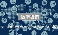 MATIC Token: Ethereum Layer 2 解