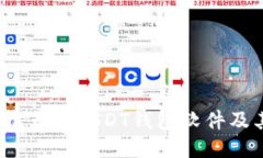 2023年最推荐的USDT钱包软件