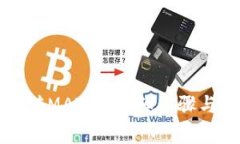 如何向钱包充值MATIC：详细
