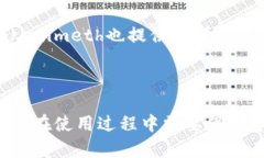   如何通过Tokenimeth实现有