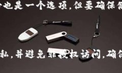 在 TokenIM 中，私钥是用于