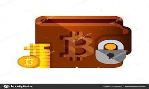 闪电比特币推荐：选择最佳钱包的全攻略