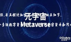 要了解Tokenim是否能够转账