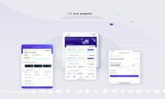 Tokenim官网空投币：获取免