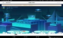 掌握比特币QT钱包RPC：全面