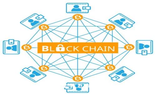 如何通过购宝钱包便捷兑换USDT