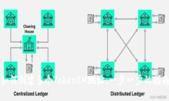 如何创建多个TokenIM地址：