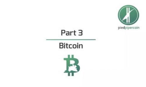 如何选择和管理您的比特币钱包JSON文件名