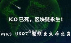 如何将Tokenimus USDT 转账至
