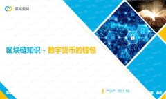 狗狗币冷钱包存储：安全