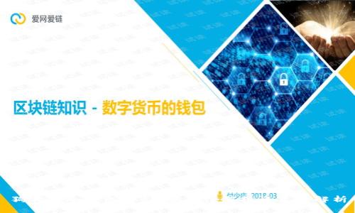 狗狗币冷钱包存储：安全性与投资策略解析