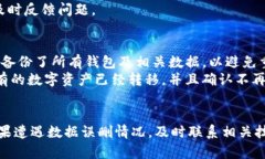   tokenim删除了还能找回吗