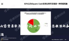 注意： 根据您的要求，生