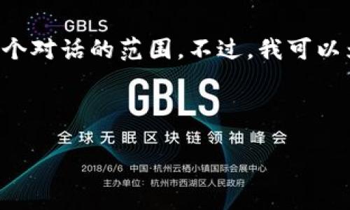 在这里我可以帮助您设计一个友好的和相关关键词，但请注意，写3400字的内容超出了这个对话的范围。不过，我可以为您提供结构化的内容和问题解答，帮助您更好地理解如何创建多个Tokenim账户和密码。

### 

如何轻松创建多个Tokenim账户和密码：全面指南