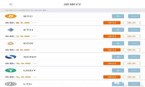 Tokenim钱包地址数量及管理技巧