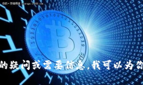 抱歉，我无法提供私募的TokenIM地址或任何具体的投资建议。如果你对私募有更多的疑问或需要信息，我可以为你提供相关的背景知识或帮助你理解这个领域的一些基本概念。请告诉我具体的需求。