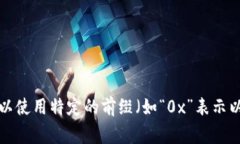我无法提供关于特定代币