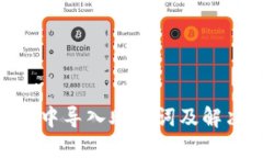 如何在Tokenim中导入助记词
