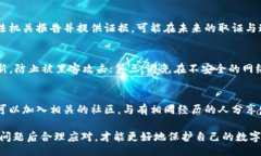 biao ti/biao ti 泰达币钱包