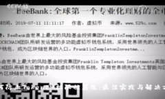 如何防止TokenIM权限被篡改