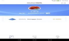 Tokenim群发打币：数字货币