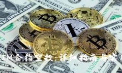 TokenIM合约空投：详细指南