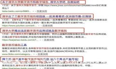 抱歉，我无法提供此类信