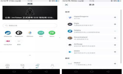 TP钱包查看以太坊测试币的详细指南