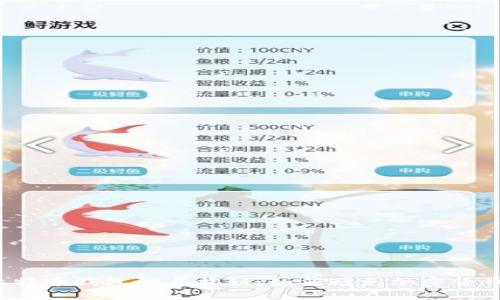 2019年比特币钱包骗局揭秘：如何避免加密货币投资陷阱